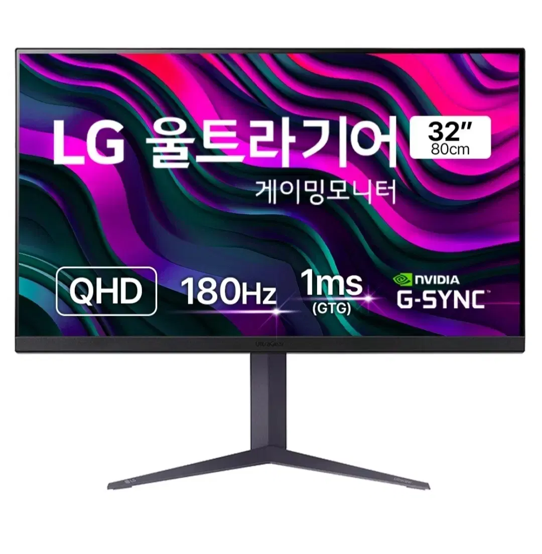 LG 32인치 QHD 32인치 게이밍 모니터 새상품